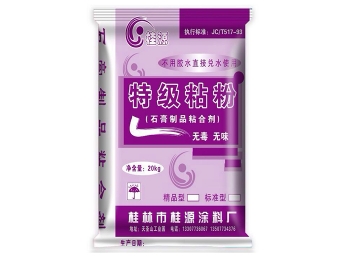 汕头桂源特级粘粉