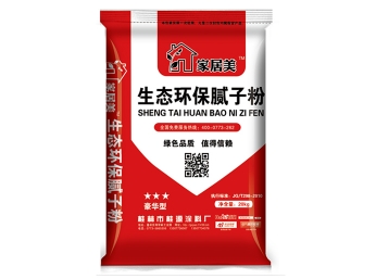 自贡品牌腻子粉