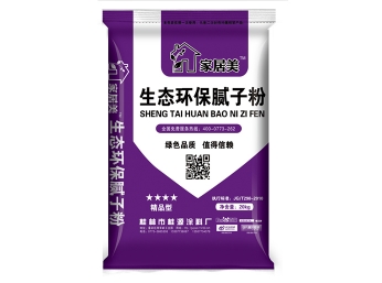 玉溪生态环保腻子粉（精品型面料）