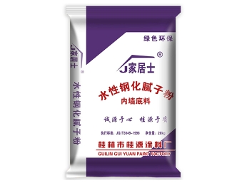 荆门家居士水性钢化腻子粉（内墙底料）