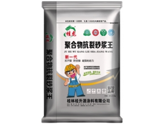 桂龙聚合物抗裂砂浆