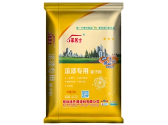 家居士滚漆专用
