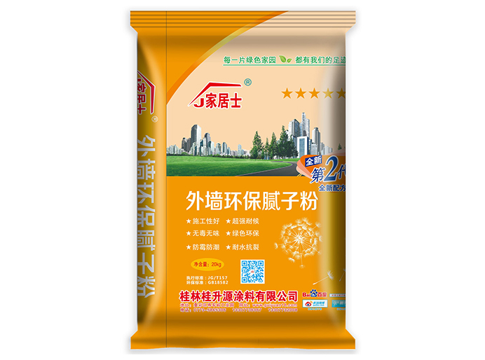 桂林腻子粉厂