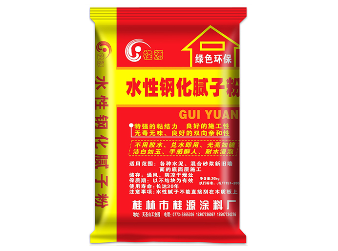 广西品牌腻子粉