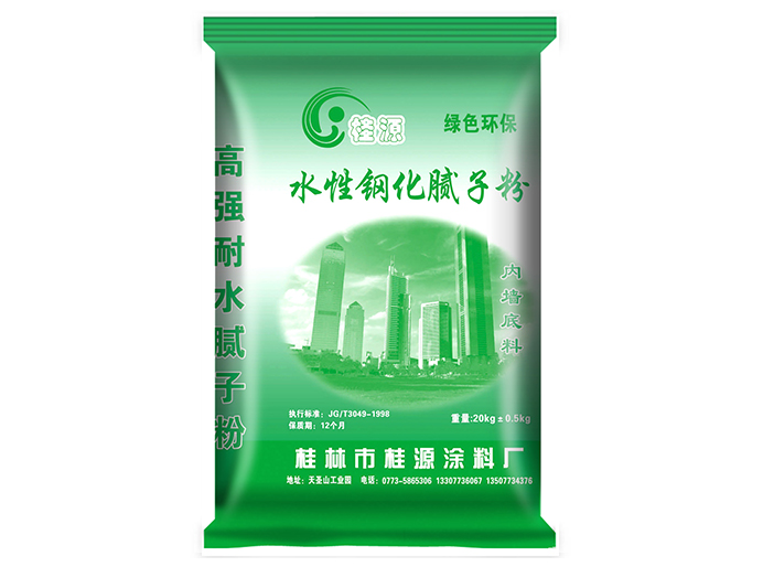 广西品牌腻子粉