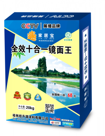 桂林腻子粉厂家 桂林腻子粉厂家