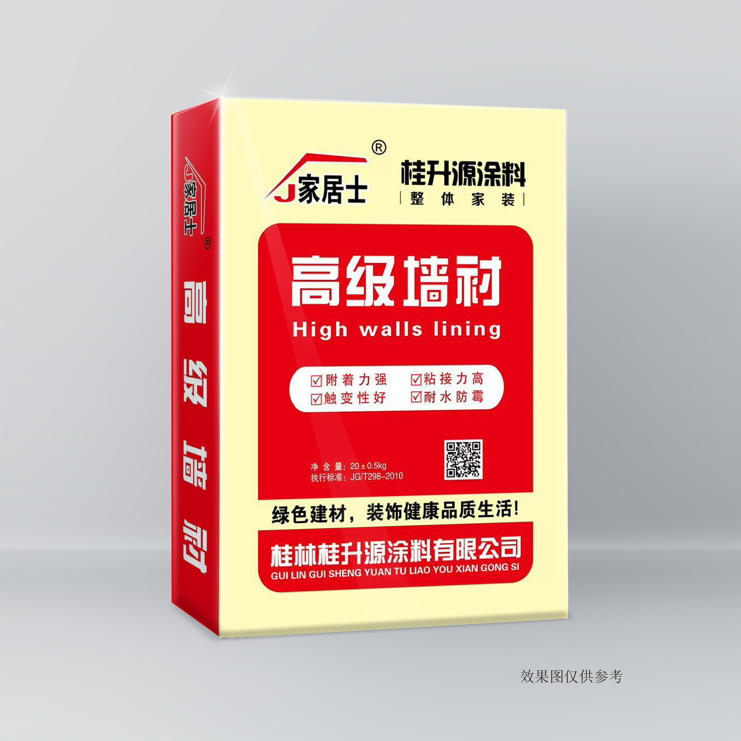 1751697299304209.jpg 墙衬.jpg